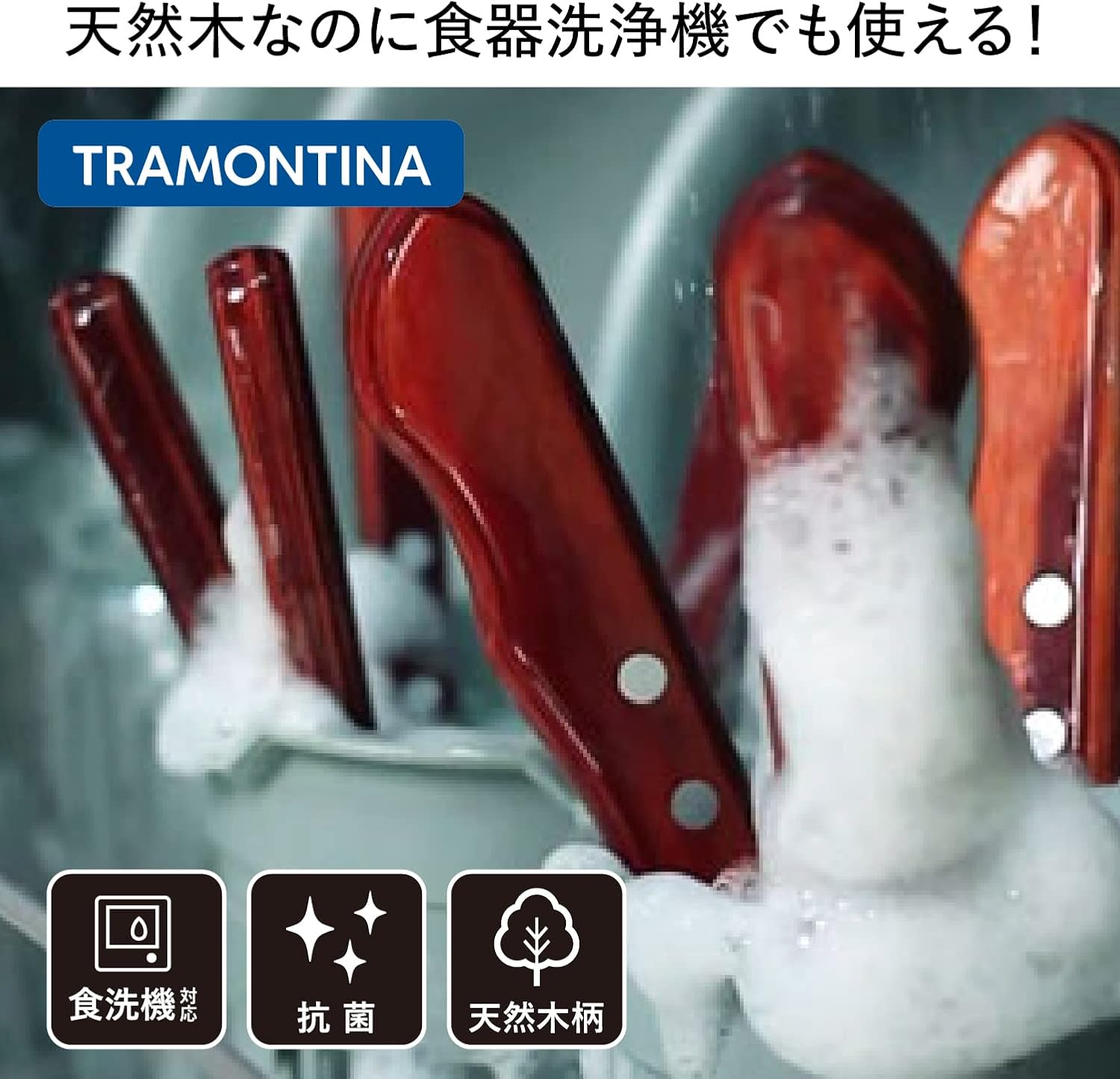 Kit para Churrasco 3 Peças Tramontina Castanho