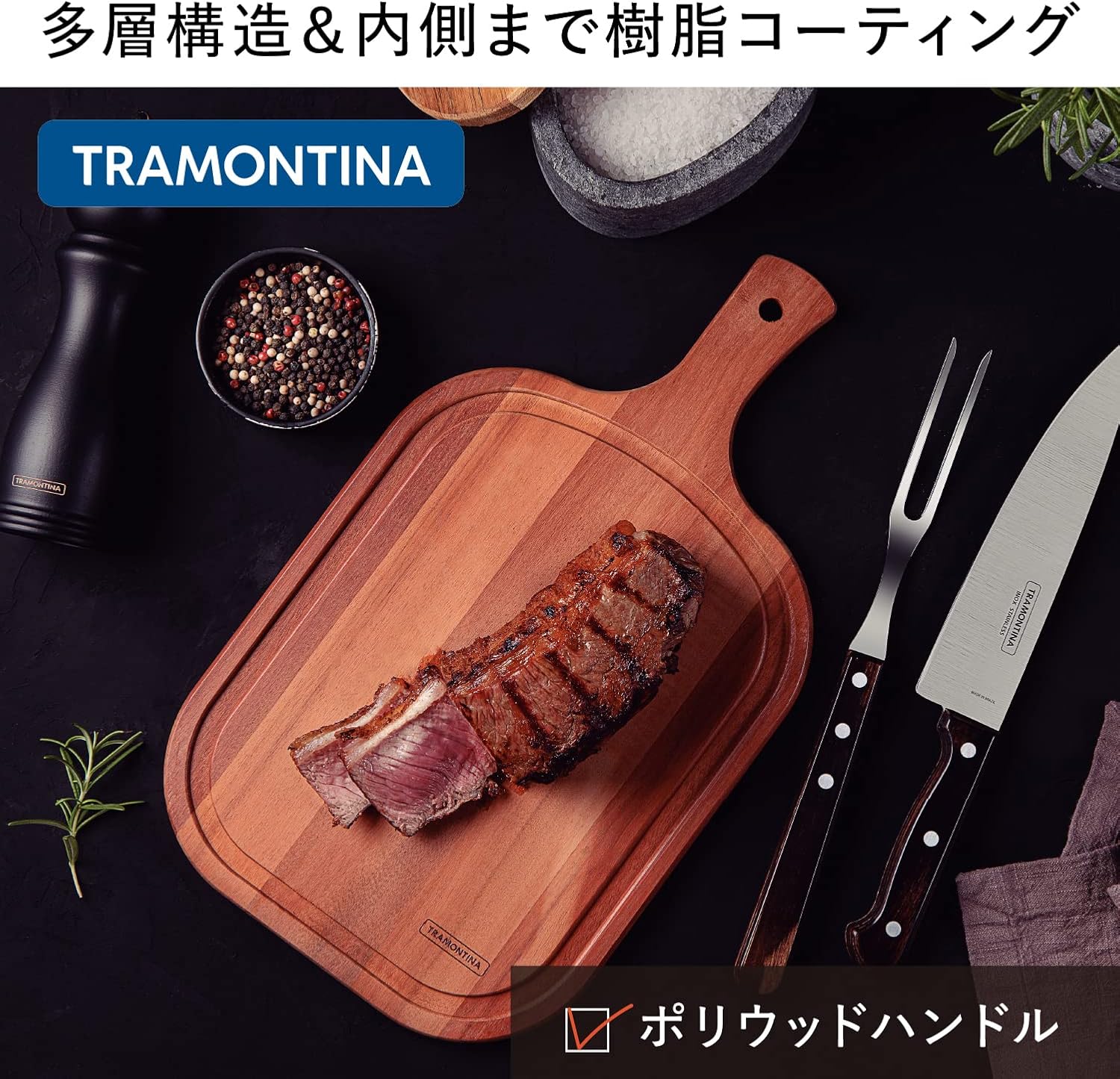 Kit para Churrasco 3 Peças Tramontina Castanho